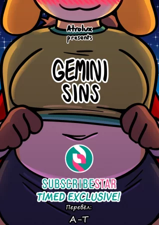 Gemini Sins (Грехи Близнецов)