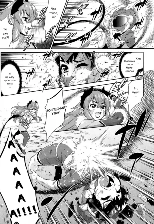 Hanjuku Sentai Love Voyager Ch. 2x - Kitakaze And Taiyou Часть - 1