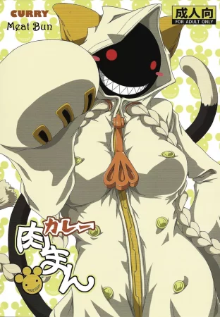Мясная булочка с карри (Curry Nikuman | Curry Meat Bun)