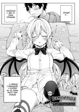 Mesugaki, choro sugi w - часть 4 (Noble Little Girl's Footjob / Футджоб от благородной девушки)