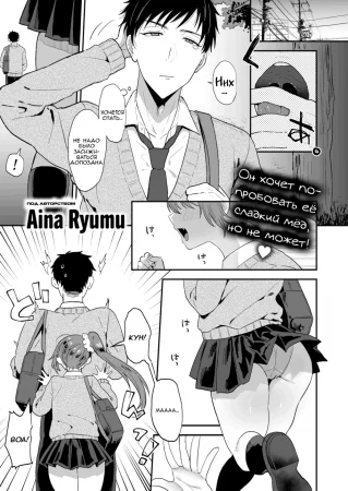 Комплекс роста (Size complex)