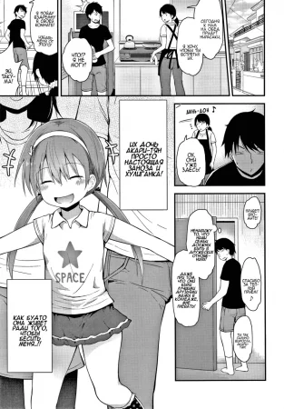 Проснись наконец (Hayaku Okkishite - Wake Up Already)