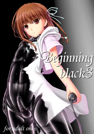 Beginning Black - глава 3