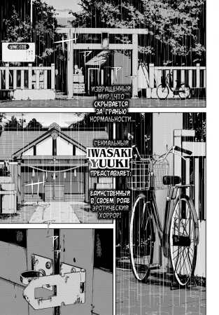 Побег из дома (Runaway)