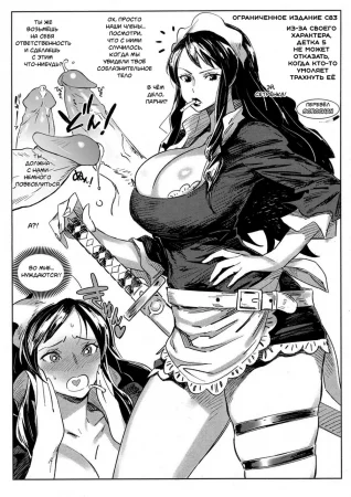 Из-за своего характера, Детка 5 не может отказать, когда кто-то умоляет трахнуть её (C83 Kaijou Gentei Orihon Baby 5-san wa Yarasero to Tanomeba Kotowarenai Seikaku)