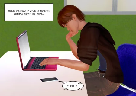 Младшая сестра моей девушки - глава 2 (My girlfriend's little sister)