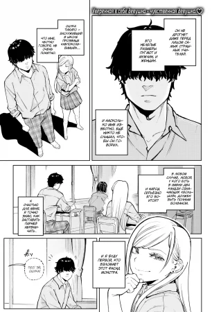 Раз плюнуть! (Piece of cake!)