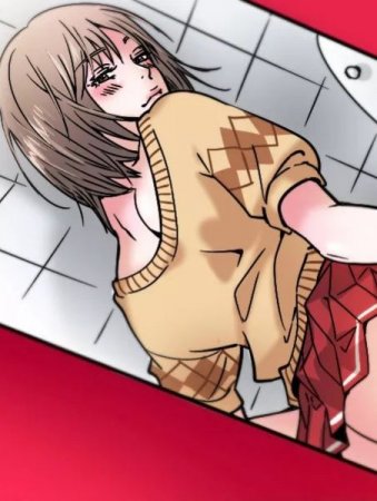 Я хочу... - Глава 6 (I want to...)