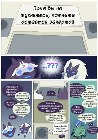 Удачи, Киндред!