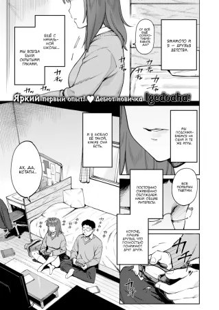 Давняя любовь (Long Time Love)