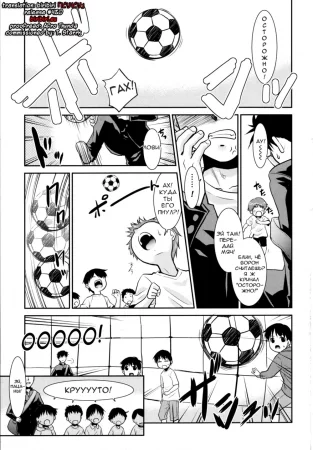 На грани фола (Barely safe, but out)