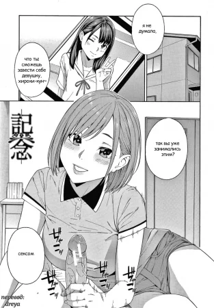 День, который не забыть (A Day to Never Forget)