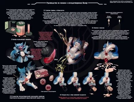 Поимка Валара