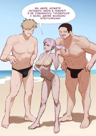 Noelle Silva at the beach