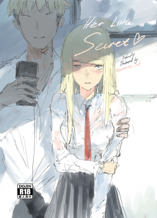 Её маленький секрет (Her little secret)