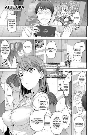 Не желаешь оплатить мои счета? (Wanna Cover My Bills?)