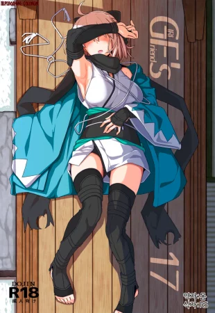 GIRLFriend's - Глава 17