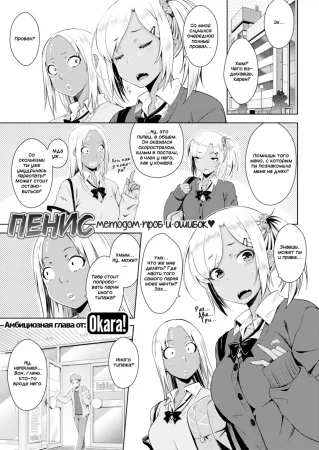 Судьба (Destiny)