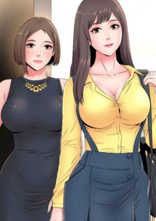 The Mother and Daughter Next Door - Глава 2