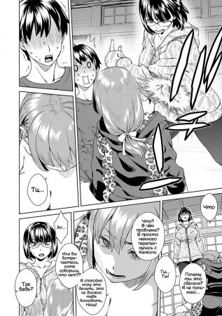 Неожиданный дружеский секс - часть 2 (Friend Sex Surprise)