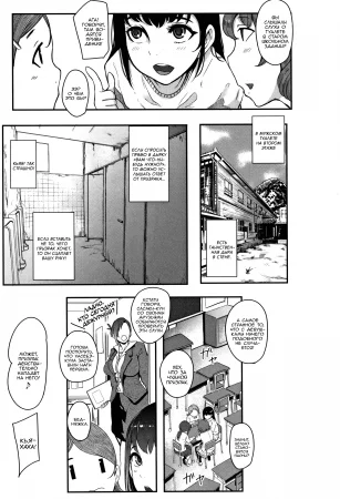 Странная женщина из отверстия! (Bizzare! The Hole Woman)