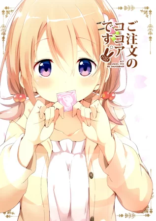 Gochuumon no Cocoa desu (Вот какао, что вы заказывали)