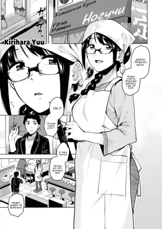 Твоё Лицо (Your Face)