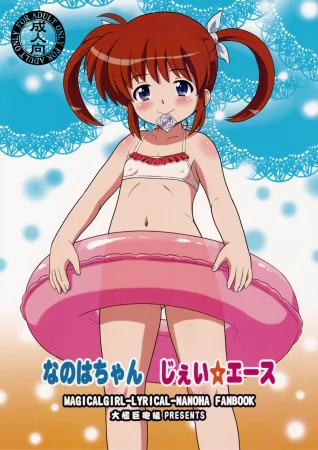 Nanoha-chan Jii☆Ace