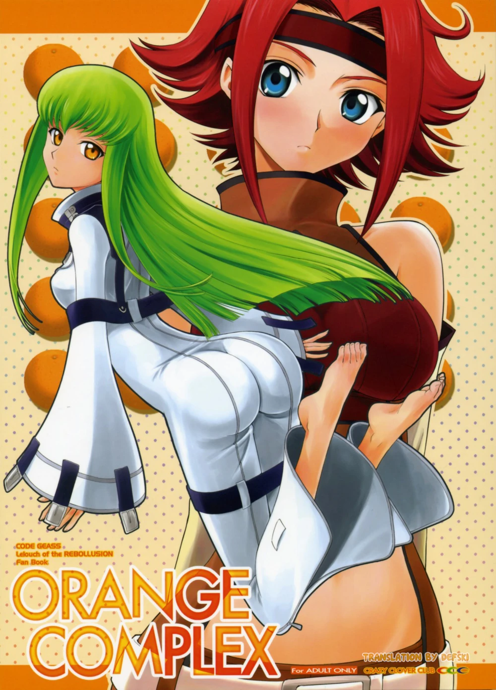 Chaos Code Hentai