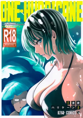 One Hurricane - часть 6