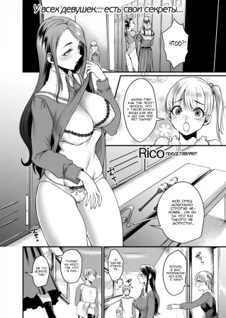 Монолог одной юной леди (The Lady's Soliloquy)