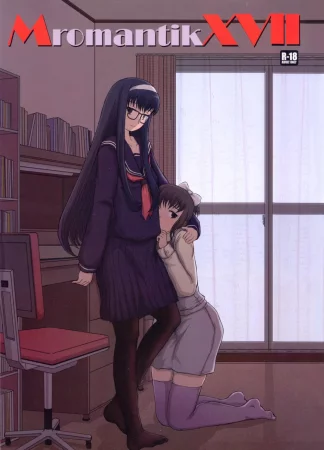 Mromantik - часть 17