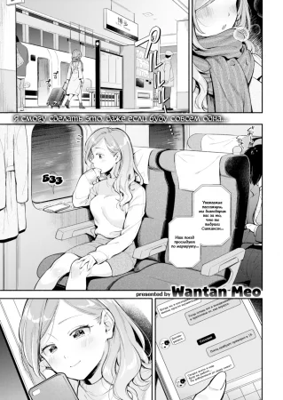 Любовь в Однушке (One Room Love)