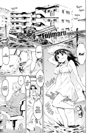 August Lights - часть 1 (August Lights; Огни Августа)