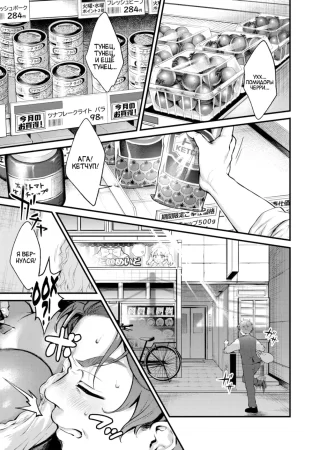 Горячий пряный шоколад (Hot Spice Chocolate)