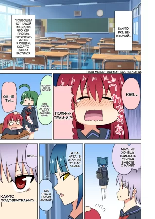 История футфетишиста №33