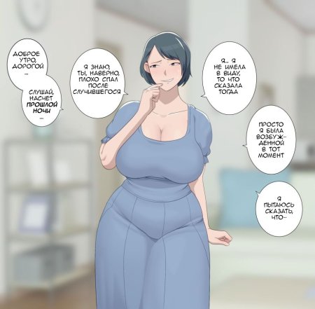 Сиори защищает границу (Shiori protect the boundarie)