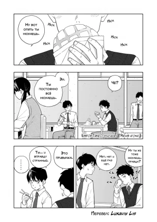 Kaori Kaoru (Нежный аромат)