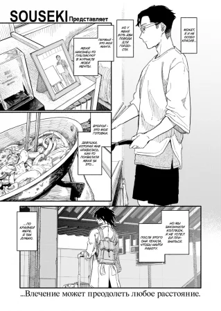 И потом, вот что произошло дальше (Soshite Daeki Ta no ga Kochira Desu;And Then, This is What Happened Next)