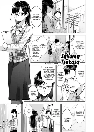 Поцелуй меня скорей (Kiss Me Quick)