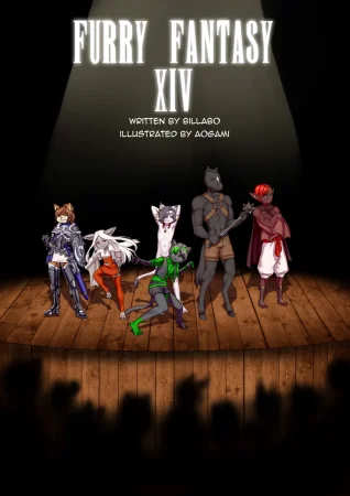 Furry Fantasy XIV - Глава 1