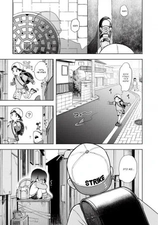 Секретная база (Himitsugoto | Secret Base)