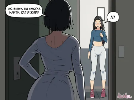 Alice at Morgan's (Алиса у Морган)