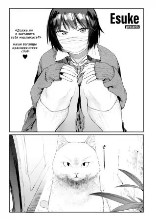 Комната 022 (Room 022)