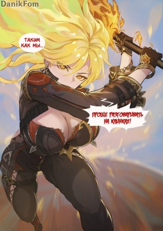 Mavuika (Мавуика)