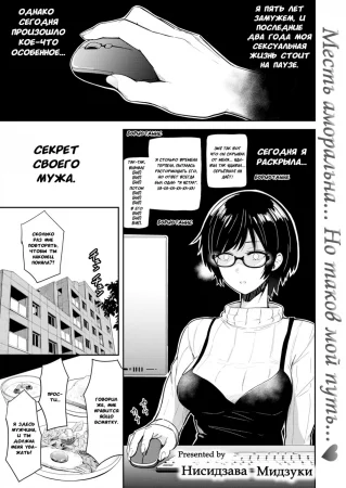 Dare Yori mo Aishiteru (Люблю тебя больше всех на свете)