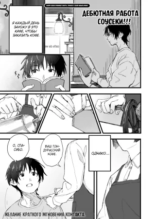 Кислый и горький (Sour and Bitter)