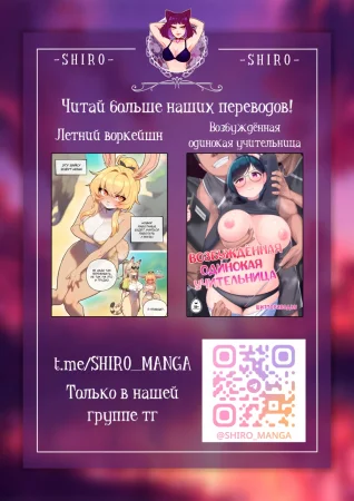 Бери пока горячее (Get It While It's Hot)